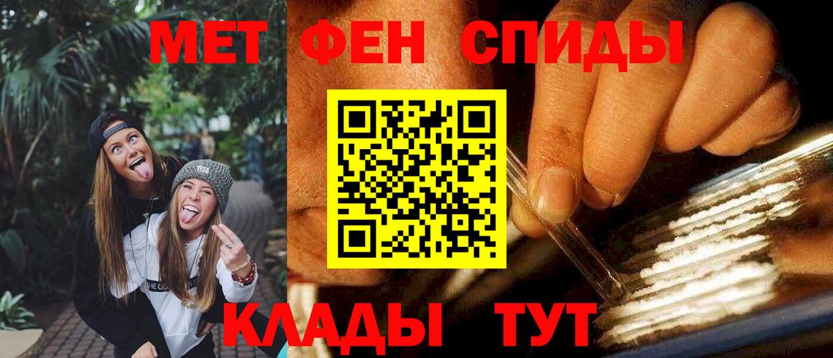 Осинники  Amphetamine  Вход с VPN  АМФ  Амфетамин Premium 