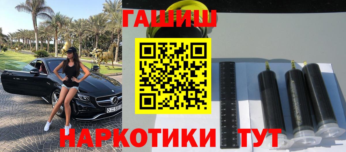Осинники  Гашиш индика сатива  Вход с VPN  ГАШИШ индика сатива 