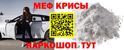 метамфетамин Свободный