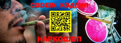 прущий лед Северобайкальск
