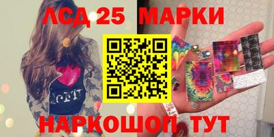 прущий лед Северобайкальск