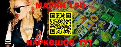 прущий лед Северобайкальск
