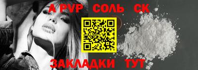Альфа ПВП Севастополь