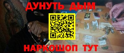 прущий лед Северобайкальск
