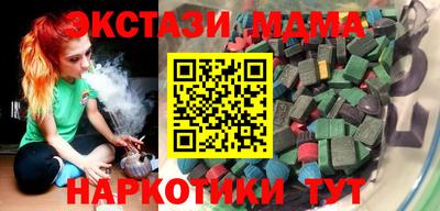 прущий лед Северобайкальск