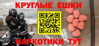 метамфетамин Свободный