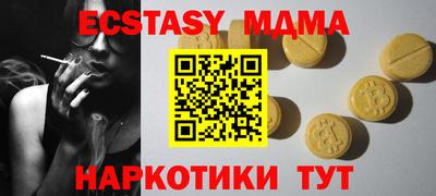 прущий лед Северобайкальск
