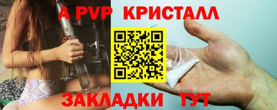 Альфа ПВП Севастополь