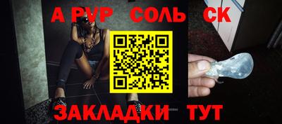 метамфетамин Свободный