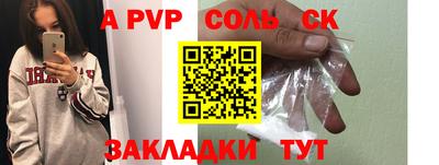 прущий лед Северобайкальск