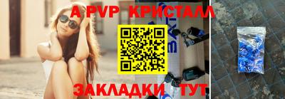 Альфа ПВП Севастополь