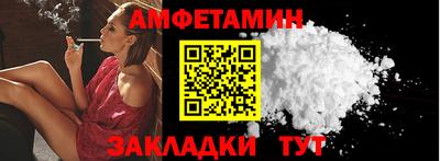 Альфа ПВП Севастополь