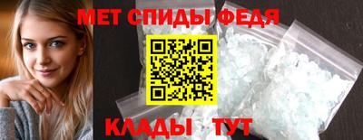 метамфетамин Свободный