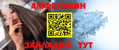 прущий лед Северобайкальск