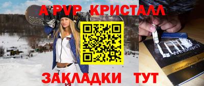 Альфа ПВП Севастополь