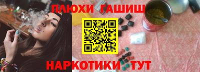 прущий лед Северобайкальск