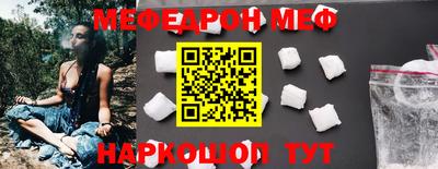 прущий лед Северобайкальск