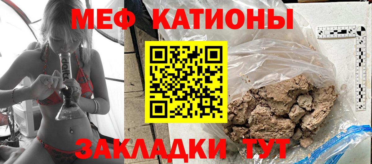 МЕФ Осинники
