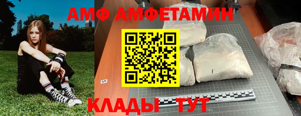 Первитин кристалл Осинники