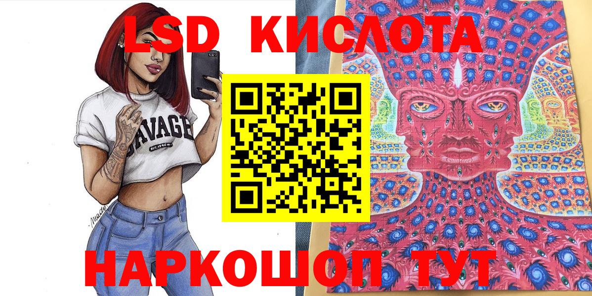 Осинники  Марки 25I-NBOMe 1,8мг  Вход с VPN  Марки 25I-NBOMe 1,8мг 