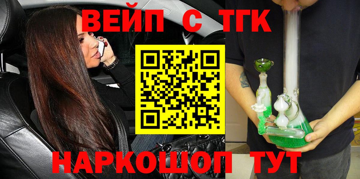 Cocaine  Гашиш  Купить закладку  Вход с VPN  МЕФ   Осинники  Конопля 