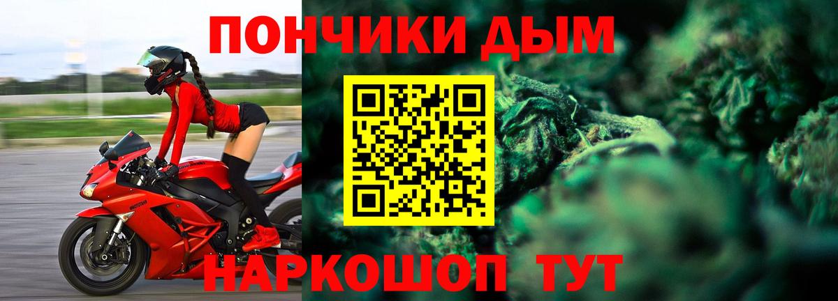 Осинники  Шишки марихуана гибрид  Шишки марихуана Amnesia  Канабис AK-47  Каннабис гибрид  Вход с VPN 
